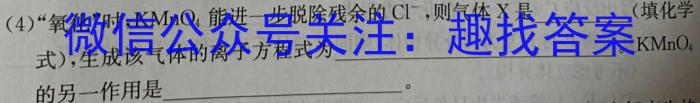 2023年辽宁大联考高三年级5月联考（578C·LN）化学