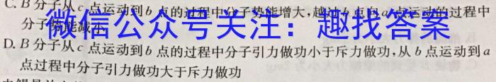 江西省2023年初中学业水平考试冲刺练习（三）z物理