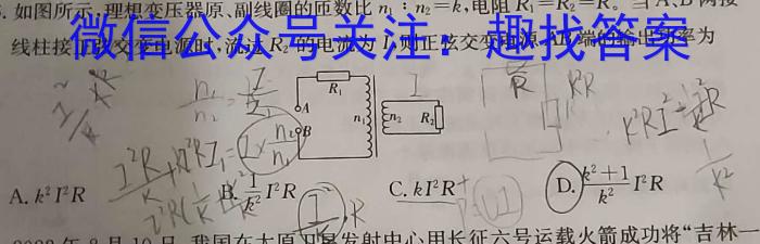 江西省2023年初中学业水平考试适应性试卷（四）物理`