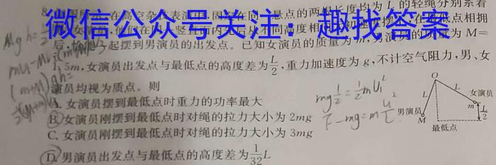 江西省2024-2023学年度八年级下学期阶段评估（二）【7LR-JX】q物理