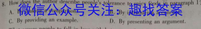 江西省重点中学协作体2023届高三年级第二次联考(2023.5)英语试题