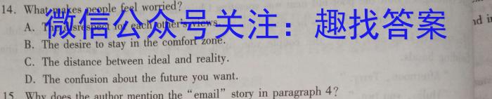 2022-2023学年山西九年级中考百校联盟考三英语