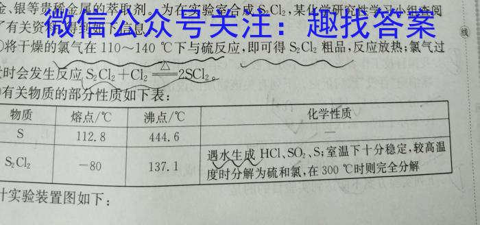 江西省2023年初中学业水平考试冲刺练习（一）化学