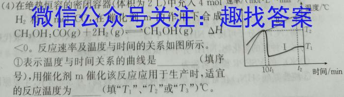 2023年山西省初中学业水平测试信息卷（五）化学