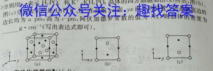 湖北省2023届高三5月国都省考模拟测试化学