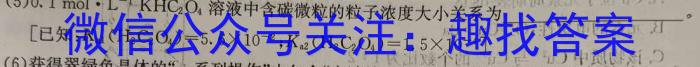 文博志鸿 2023年河北省初中毕业生升学文化课模拟考试(状元卷一)化学