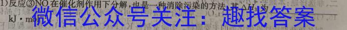 九江市2023年第三次高考模拟统一考试化学