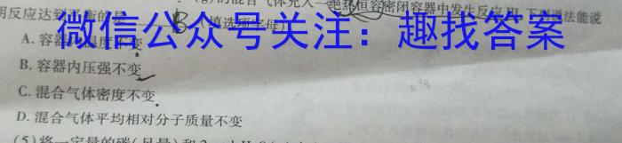 江西省2023年初中学业水平练习（三）化学