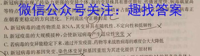 安徽省滁州市凤阳县2022-2023学年八年级第二学期期末教学质量监测生物试卷答案