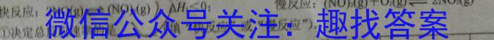 2023届全国百万联考老高考高三5月联考(5001C)化学