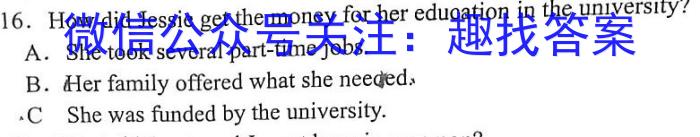 安徽省2023届精准预测卷英语