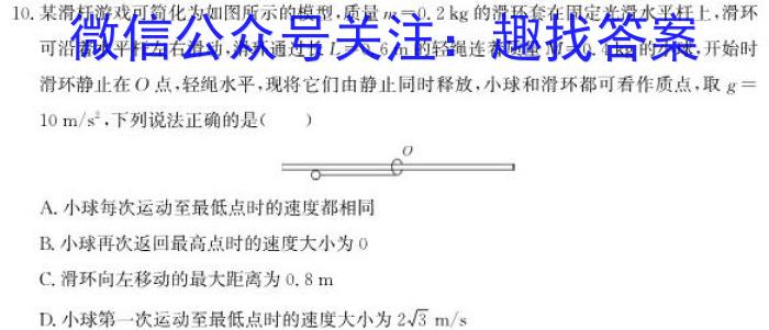 甘肃省2023年普通高等学校招生全国统一考试(模拟考试)物理`