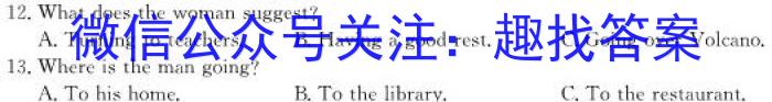 成绵五校高2023届毕业班适应性考试(5月)英语