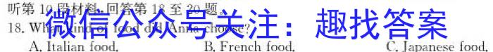 2023届衡水金卷先享题·临考预测卷 新高考B英语