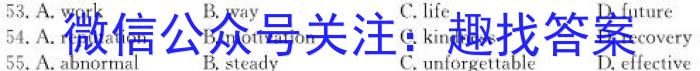 丹东市2023届高三总复*质量测试(二)英语试题