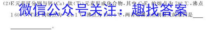 2023年中考导向预测信息试卷(五)5化学