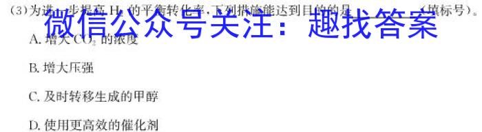 2023年河北省初中毕业生升学文化课考试 冲刺(一)1化学