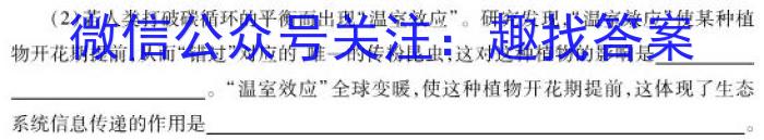 广西2023年春季学期高一5月检测卷(23-497A)生物试卷答案