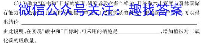 北海市2023年春季学期高二年级期末教学质量检测(23684B)生物试卷答案