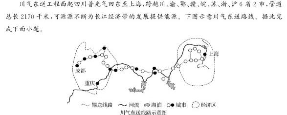 湖南省2023年5月高三模拟考试政治y