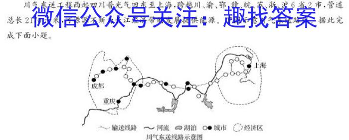 安徽第一卷·2022-2023学年安徽省七年级教学质量检测(七)政治~