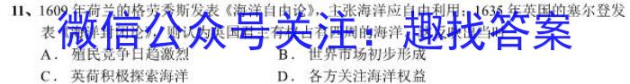 [南昌三模]2023届南昌市20230607项目第三次模拟测试卷政治~