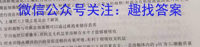 银川一中2023届高三年级第十次月考生物