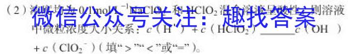 2023届南宁市第二中学考前模拟大演练化学