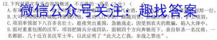 山西省2022~2023学年八年级下学期期末质量检测试题(23-CZ232b)政治1