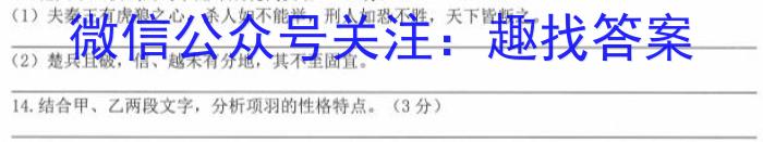 2023届智慧上进名校学术联盟·考前冲刺·精品预测卷(二)政治1