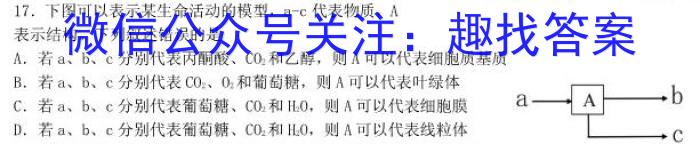 2023届江苏省徐州市高三第三次调研测试生物试卷答案