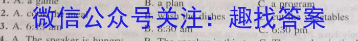 圆创联盟 湖北省2023届高三高考模拟测试(二)英语试题