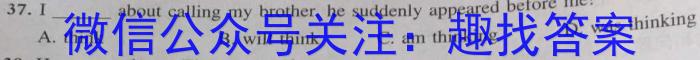 广东省2022-2023学年高二下学期5月统一调研测试英语试题