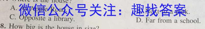 湘豫名校联考 2023年5月高三第三次模拟考试英语试题