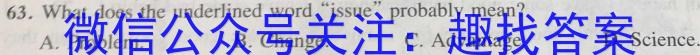 ［押题卷］辽宁省名校联盟2023年高考模拟卷（二）英语试题