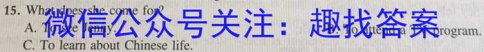 超级全能生2023高考全国卷地区高三年级5月联考【3426C】（XX）英语