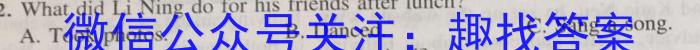 临沂市普通高中学业水平等级考试模拟试题(5月)英语