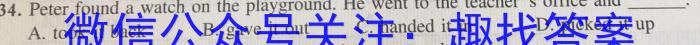 辽宁省2023届高一考试(23-437A)英语