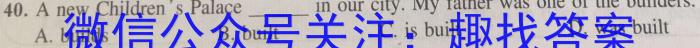 石室金匮·2023届高考专家联测卷(六)英语