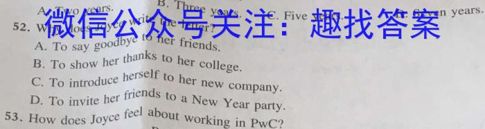 安徽省滁州市明光市2023年九年级第二次模拟考试英语试题