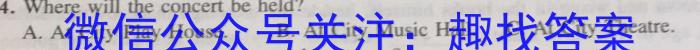 2023届陕西省九年级教学质量检测(正方形包黑色菱形)英语试题