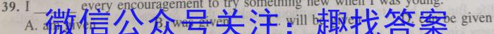 强基路985天机密卷 2023年普通高等学校统一招生模拟考试(新高考全国Ⅰ卷)(三)3英语