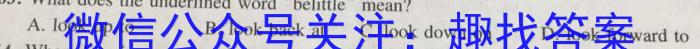 2023年安徽省中考信息押题卷(二)英语