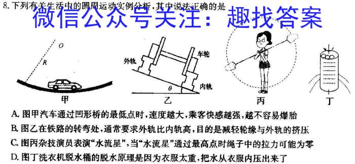 2023年江西省南昌市中考一调考试物理`