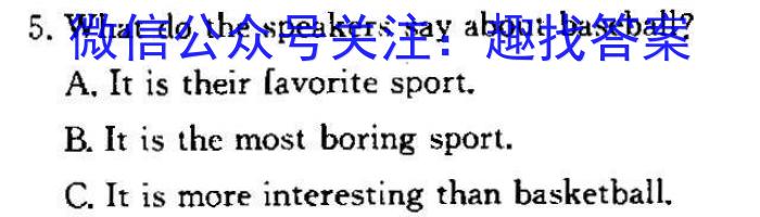 巴蜀中学2023届高考适应性月考卷(九)英语试题