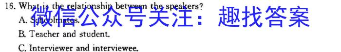 唐山廊坊三模高三5月联考英语