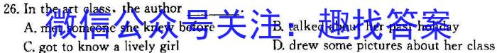 辽宁省2023届高二考试(23-437B)英语