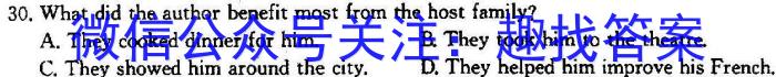 巴蜀中学2023届高考适应性月考卷(九)英语