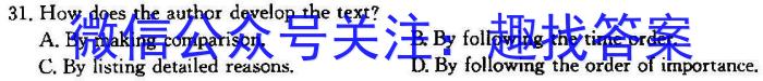 富平县2023年高三模拟考试(5月)英语