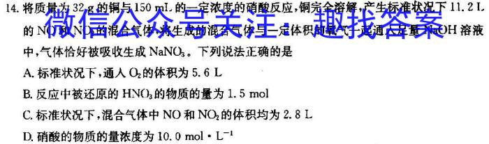 学科网2023年高考考前最后一卷(全国甲/乙卷)化学